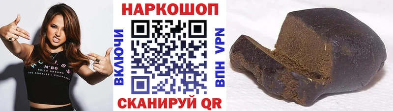 Магазин наркотиков Агрыз СК  Меф  Cocaine  Псилоцибиновые грибы  Марихуана  МЕТАМФЕТАМИН  Гашиш 