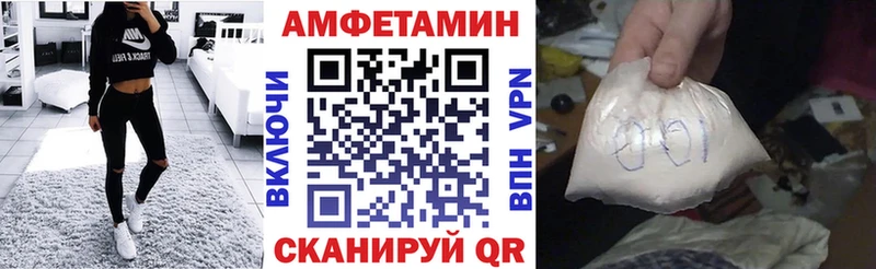 Амфетамин 97%  Агрыз 