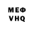 КЕТАМИН VHQ Ilya Ukhin
