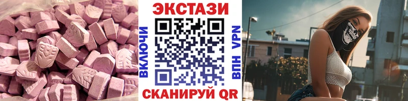 Ecstasy VHQ  Агрыз 
