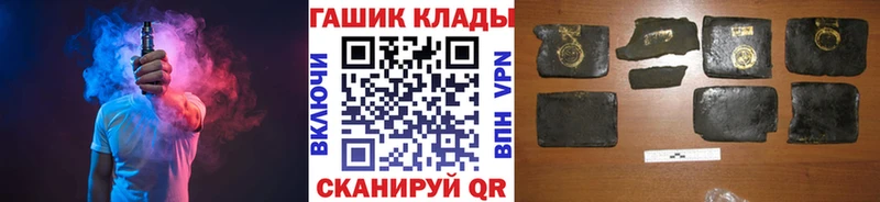 ГАШ ice o lator  закладка  Агрыз 