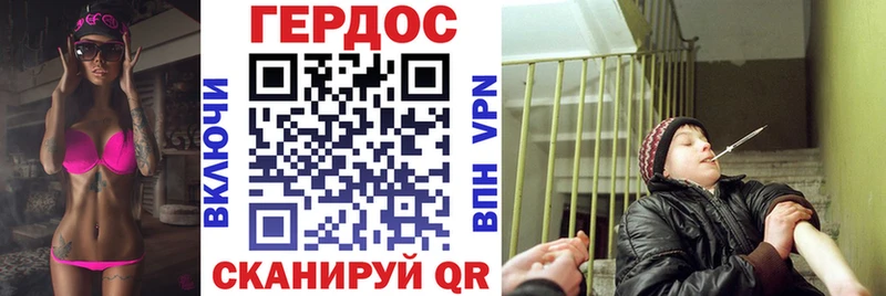 KRAKEN как войти где продают Агрыз Героин белый