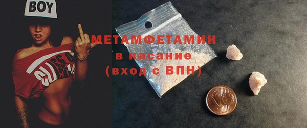 бутират Абинск