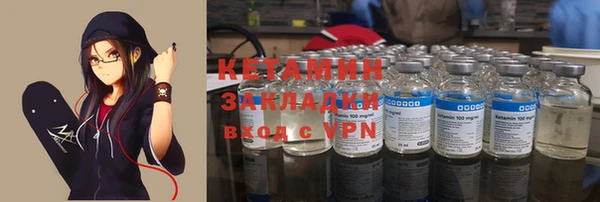бутират Абинск