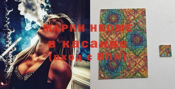 кокаин перу Долгопрудный