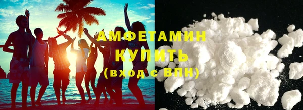 МДМА Навашино