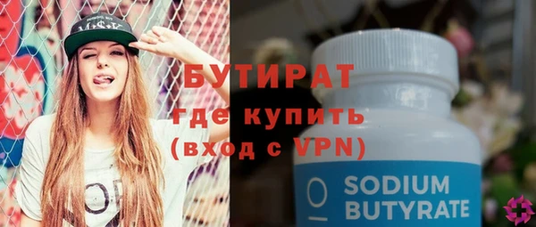 индика Абаза