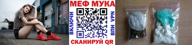 это как зайти  Агрыз  Мефедрон mephedrone 