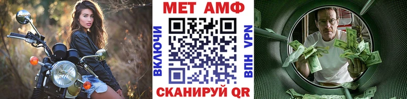 Метамфетамин Декстрометамфетамин 99.9%  Агрыз 
